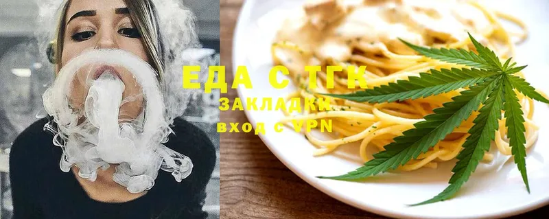 Canna-Cookies конопля  купить закладку  Нарьян-Мар 