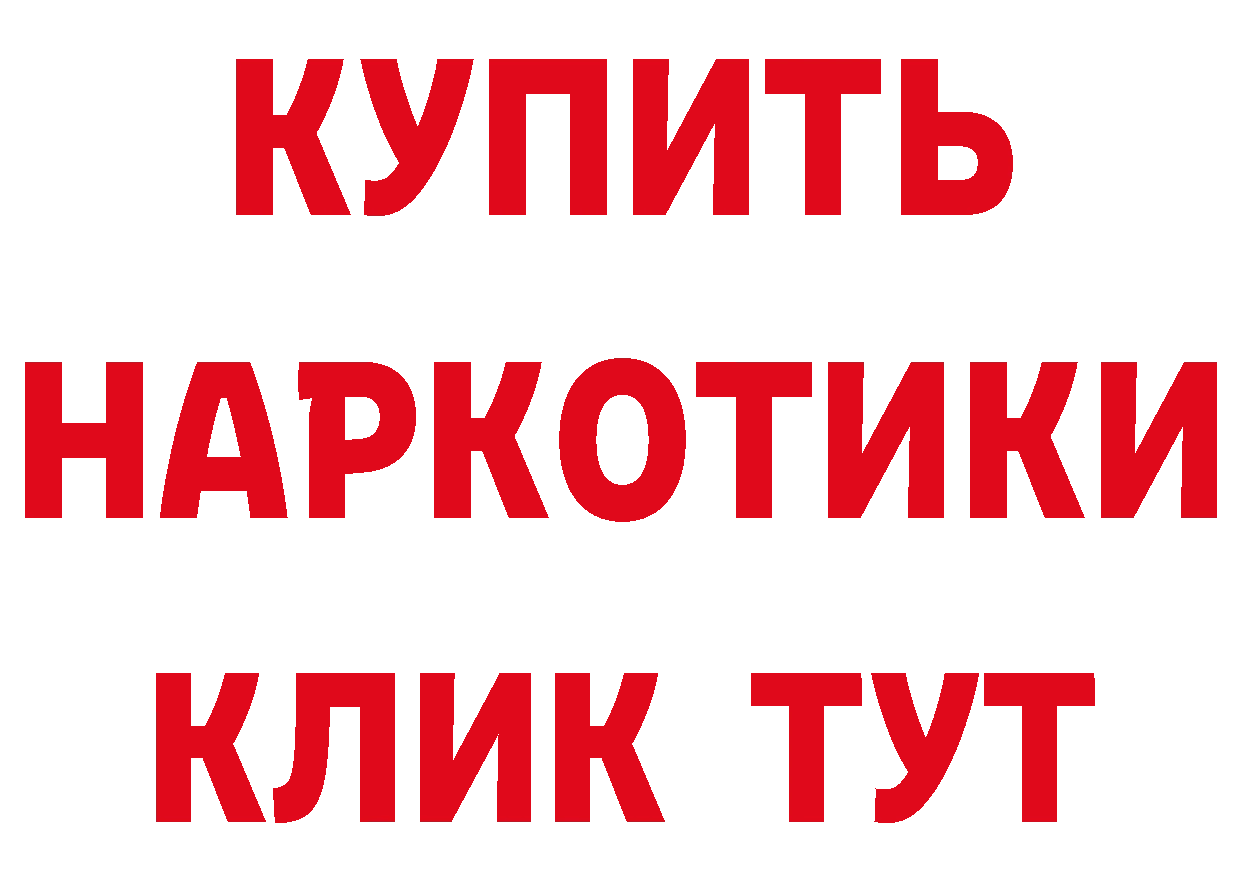 Первитин пудра ссылки это гидра Нарьян-Мар